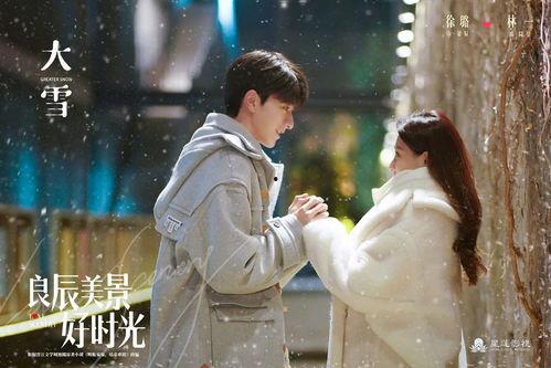 良辰美景好时光