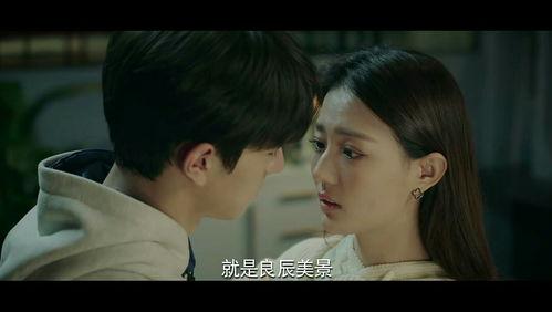 良辰美景好时光