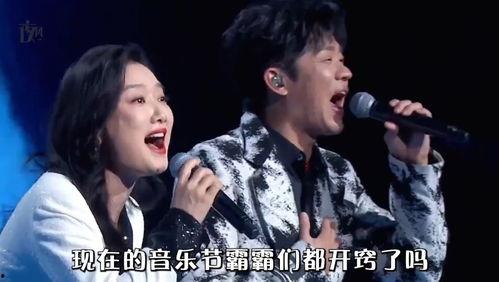 我们的乐坛,华语音乐界的辉煌与变迁