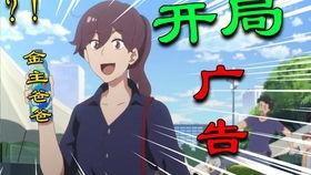 开局废材女配，我带全家逆风翻盘,全家携手逆风翻盘之路