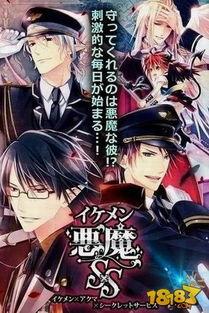 恶魔的秘密,探寻黑暗力量的秘密起源