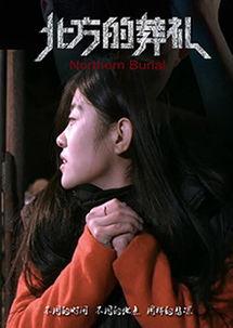 亚洲国产欧美日韩中文字幕,国产、欧美、日韩、中文字幕电影概览