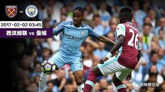 23-24赛季英超第25轮:曼城vs切尔西,英超榜首之争再起波澜”
