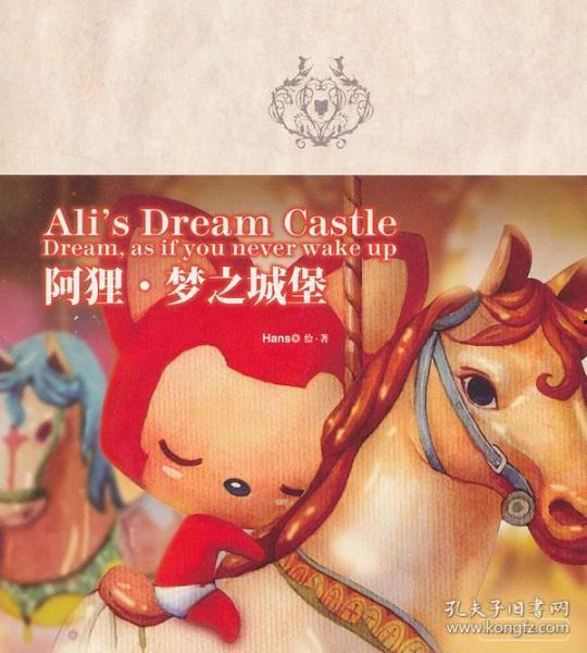 梦之城堡,奇幻世界中的神秘之旅