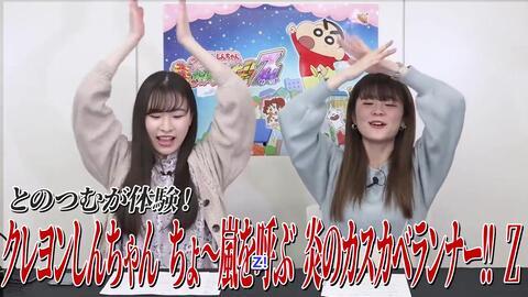 ありふれた愛に関する調査,ありふれた愛に関する調査深度解析