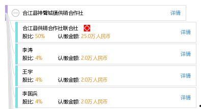 出差沟通之神 - 瑞镇家